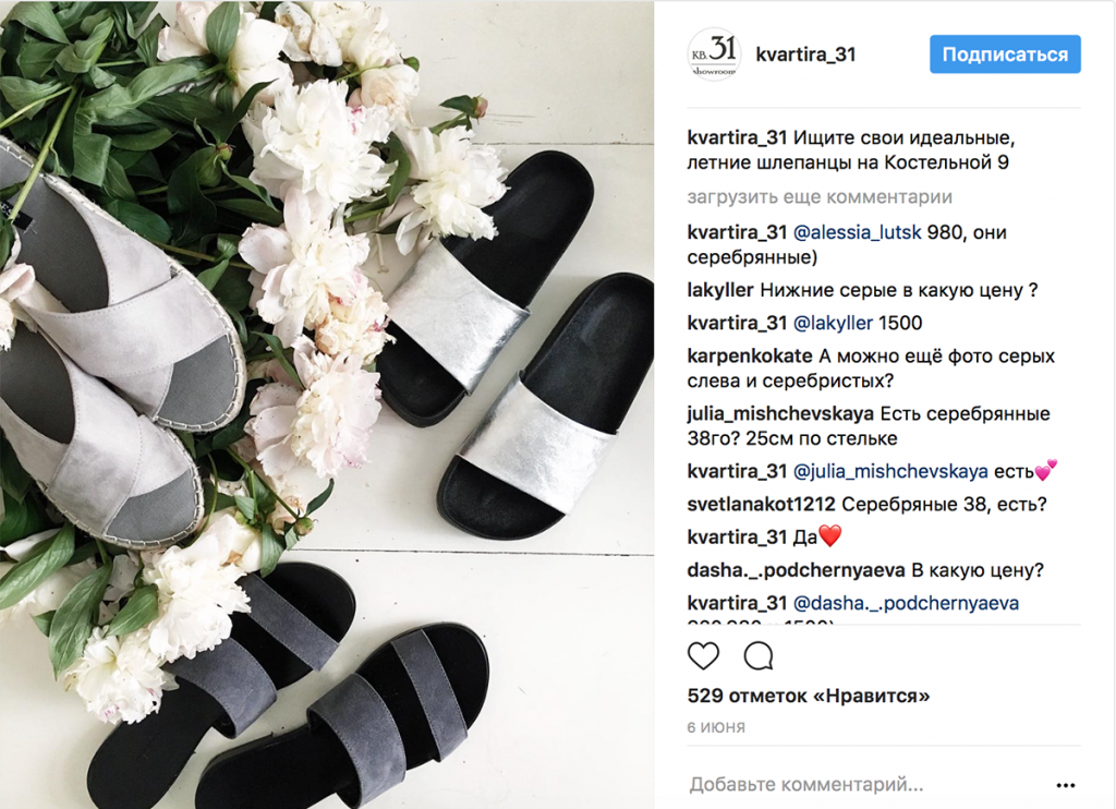EVA-словник: Модне взуття цього літа » Eva Blog