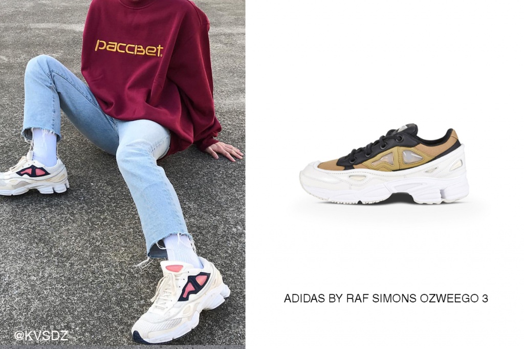 Феномен ugly shoes: З чим носити потворні кросівки цієї осені » Eva Blog
