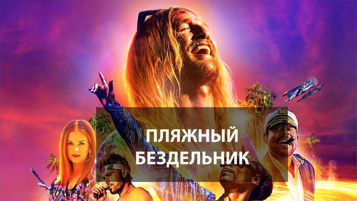 Топ-5 фильмов для мамы и папы для осеннего вечера » Eva Blog