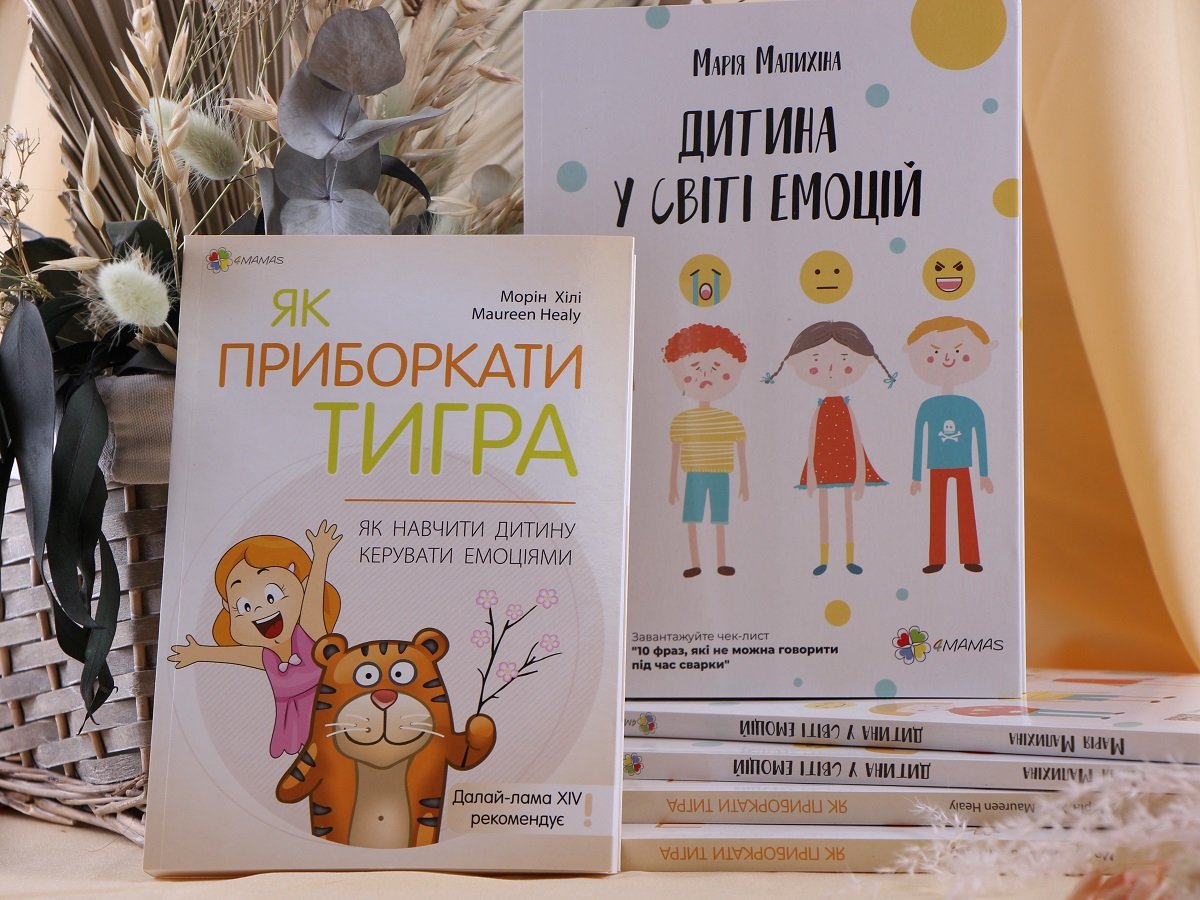 Классный конкурс от Клуба Щаслива мама и издательства 4mamas!</p>
<p>» Eva Blog