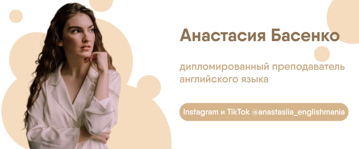 ТОП-10 YouTube-каналов для изучения английского » Eva Blog
